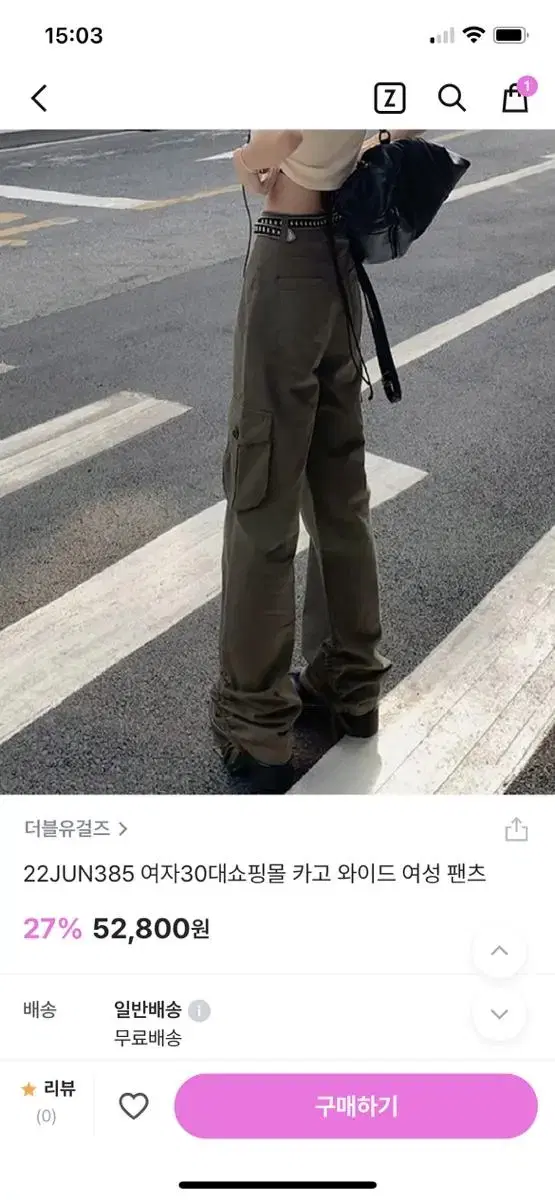 카고와이드팬츠 판매